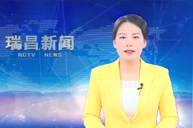 国家自然资源督察南京局到我市开展“净矿”出让调研视频封面