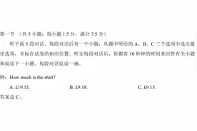【2020年高考全国卷英语听力】-第1期-试题及答案（一）
