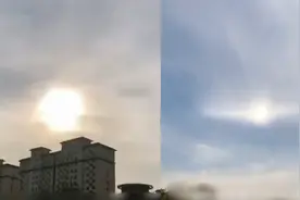 奇观！河北石家庄上空出现“2个太阳”，气象学家：“幻日”现象视频封面