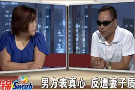 调解：丈夫痛斥妻子贪玩太不顾家，妻子含泪说出实情，丈夫沉默了视频封面