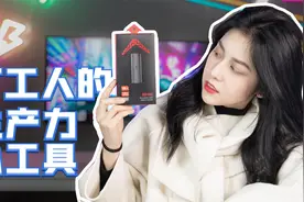 打工人文件备份好物，SSK飚王移动固态硬盘开箱测评视频封面