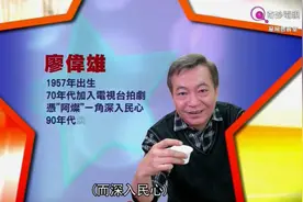 廖伟雄（阿灿）人生经历波折，破产到东山再起，成败得失感受人生视频封面