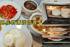 厨房小家电分享：一个蒸箱搞定全家午餐，三菜一饭一汤，真省心视频封面
