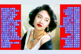 老情歌：龙飘飘/陈思安/潘秀琼/林淑娟经典歌曲40首大联唱视频封面
