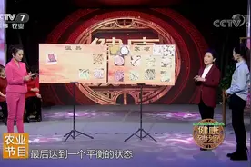 小米竟是凉性食物！专家现场教你辨别食材的寒凉温热|健康到我家视频封面