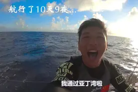 在亚丁湾遇见中国海军，韩船长有多激动？这个结尾看哭多少中国人视频封面