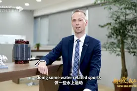 新时代，我在中国|德国外企高管点赞新能源汽车产业发展视频封面