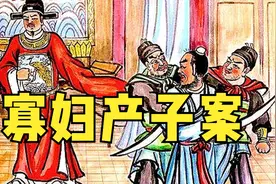 民间奇案：女子守寡10年，一时贪欲，竟害了4条性命，害人终害己视频封面