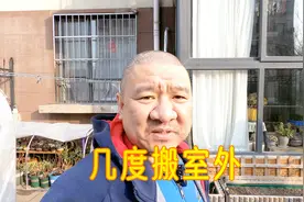 气温达到几度，北方园艺人家里的绣球可以搬到室外露天养护？视频封面