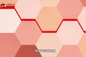 感染病毒后 为什么患者的潜伏期有长有短？视频封面