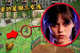 盖瑞模组：公园深夜经常出现神秘家伙，铁憨憨去调查发现竟然是她视频封面