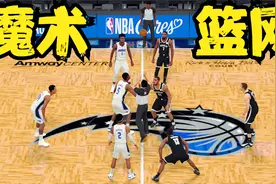 NBA直播：篮网vs魔术 全场录像！