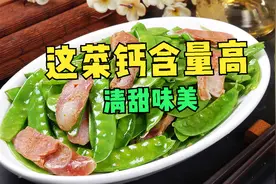 7月要多吃这豆，钙含量是豆角的3倍，清甜鲜美，孩子常吃长个快视频封面