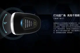 绿源电动车-【总裁讲技术】石墨烯广角大灯，灯光超广角视频封面