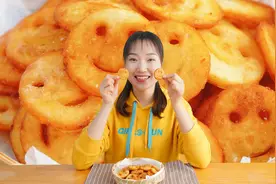 给你做100个笑脸吃，外皮香脆，里面软糯，吃起来超级治愈！视频封面