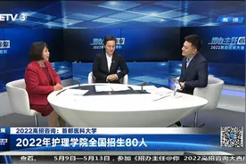 首都医科大学视频封面