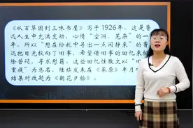 人教版初一七上语文 第三单元复习课1视频封面