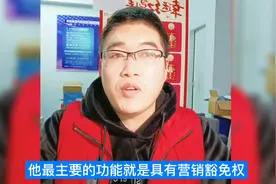 实体商家是不是一定要认证企业号！视频封面
