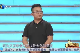 男子自称“世界天才”要求年薪一千万，哪来的底气丨非你莫属视频封面