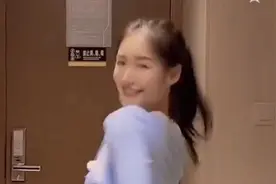 每次媳妇出差，她总在我面前跳舞，几个意思？视频封面