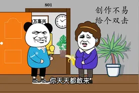 奇葩邻居爱占便宜，最后被关进小黑屋视频封面