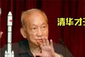 拒美导弹之父林烨回国养老，祖国不留半寸土地给叛徒！咋回事？视频封面