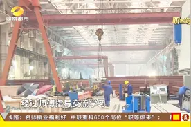 中联重科福利好，工资奖金比肩深圳，600个岗位等你来面试视频封面