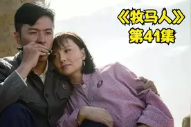 男人穷了半辈子，却在40岁的时候发现自己是个富二代视频封面