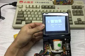 拆解古老可视对讲电话，意外获得一台黑白电视，果断拿来玩小霸王视频封面