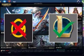 拒绝WeGame捆绑下载！纯净版英雄联盟下载教程!视频封面