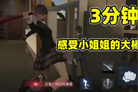 零号任务：一款船新的2V4对抗手游，3分钟带你领略伪装潜行的魅力