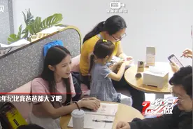 女孩网恋的16岁少年，见面后却是40岁大叔，差点出意外视频封面