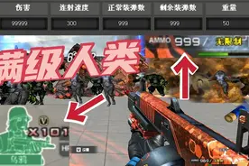 挂哥落泪，单刷1000个BOSS，CF自制弔图！大哥见了连夜逃跑视频封面