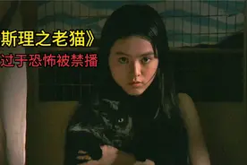 由同名科幻小说改编，曾因太过恐怖被禁播，90后的童年阴影视频封面