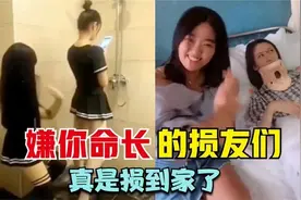 盘点塑料姐妹情的搞笑互坑场面，防火防盗防沙雕闺蜜视频封面