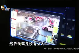 代驾开“保时捷”刮蹭“迈凯伦”，同等责任如何赔付视频封面