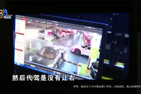 代驾开“保时捷”刮蹭“迈凯伦”，同等责任如何赔付视频封面