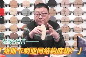 名为“专业一号”！蝴蝶王同结构，朱毅代言，李哥：性价比高！视频封面
