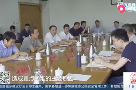 定目标！督导组赶赴临淄化工园区，确保12个村庄的搬迁有序推进视频封面