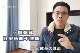 孩子着凉，流清濞濞怎么办？关键时刻还得靠老祖宗留下来的方子视频封面