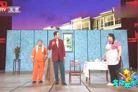 小品《我就是这么个人》，冯巩吐槽行贿拍马屁那些事，笑翻全程视频封面