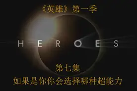 妻子突然对他很好 这不是什么好的预兆视频封面