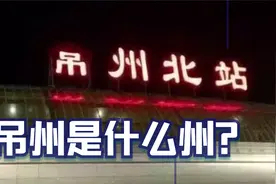 白天常州、晚上吊州？这座城市太迷了！视频封面
