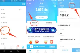 花呗还款日一般都是每个月的9号或者10号，区别在哪呢？原来如此视频封面