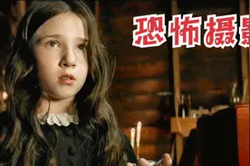 小女孩帮人照遗像，拍照过程不幸被附身，细思极恐，噩梦电台视频封面