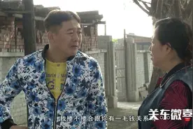 男人不在家：村里就剩一个小伙还总往女人堆里扎，引老太太不满视频封面