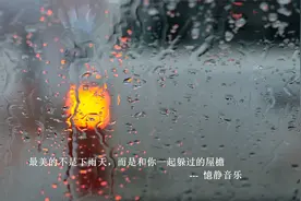 影史中火爆的背景纯音乐，史诗级纯音30首合集视频封面
