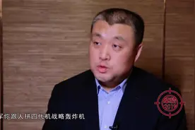 军情：剑走偏锋一击致命，俄罗斯核威慑兵器，直接令北约无解视频封面