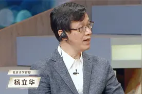 对话北大教授：中国文明根性中的知止，是中国不向外扩张的缘由视频封面