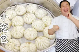 包子皮怎么做松软口感好？肉馅怎么调鲜嫩味足？教你家常版小笼包视频封面